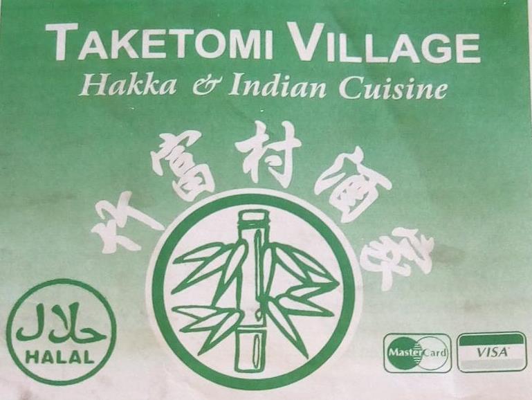 TAKETOMI VILLAGE